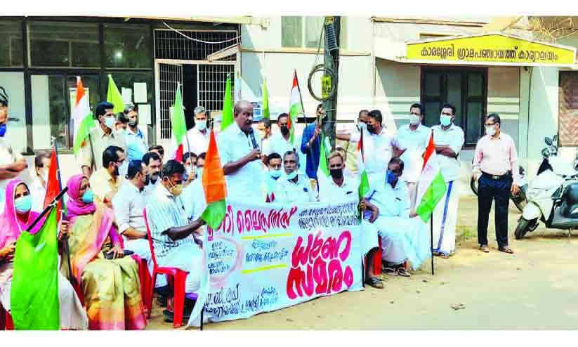 പുതിയ ക്വാറിക്ക് അനുമതി; കാരശ്ശേരിയിൽ സമരപരമ്പര