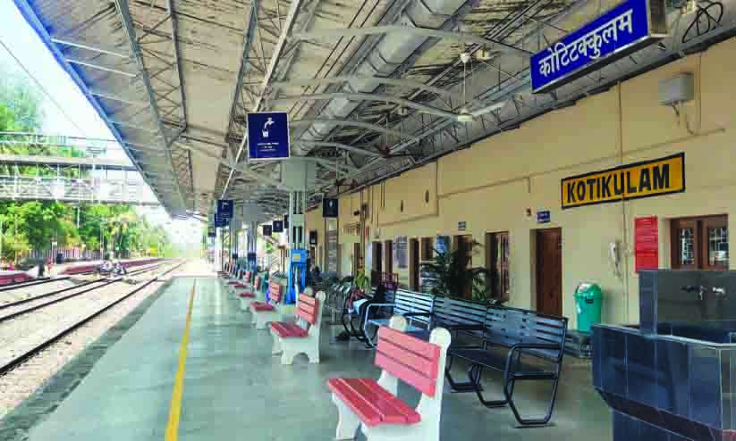 പരശുരാമിനും ഏറനാടിനും സ്റ്റോപ് വേണം; കോട്ടിക്കുളത്ത് പ്രതിഷേധം