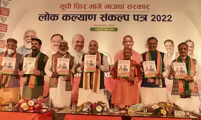 ലൗ ജിഹാദിന് 10 വർഷം തടവ്, ഹോളിക്കും ദീപാവലിക്കും സൗജന്യ ഗ്യാസ് സിലിണ്ടര്‍; യു.പിയിൽ ബി.ജെ.പി പ്രകടനപത്രിക പുറത്തിറക്കി