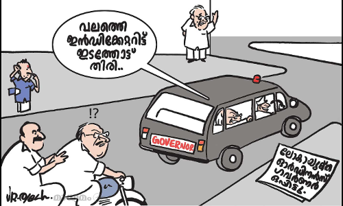 ലെഫ്റ്റ് റൈറ്റ് ലെഫ്റ്റ്