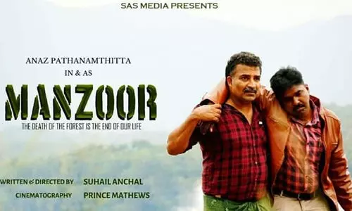 സുഹൈൽ അഞ്ചലിന്റെ മൻസൂറിന്​ യൂ​റോപ്യൻ പുരസ്​കാരം