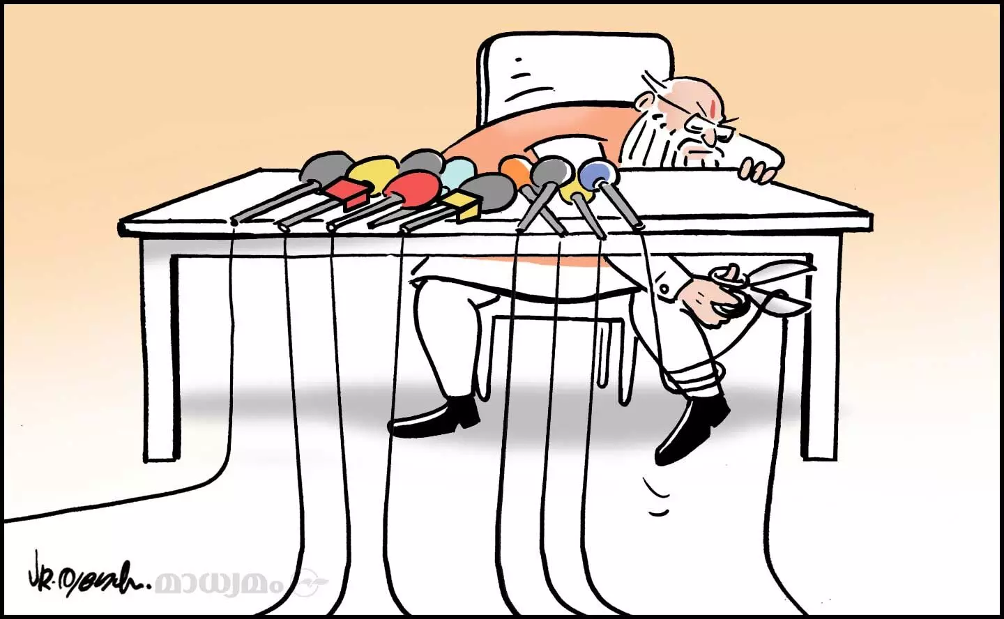 മീഡിയ വൺ