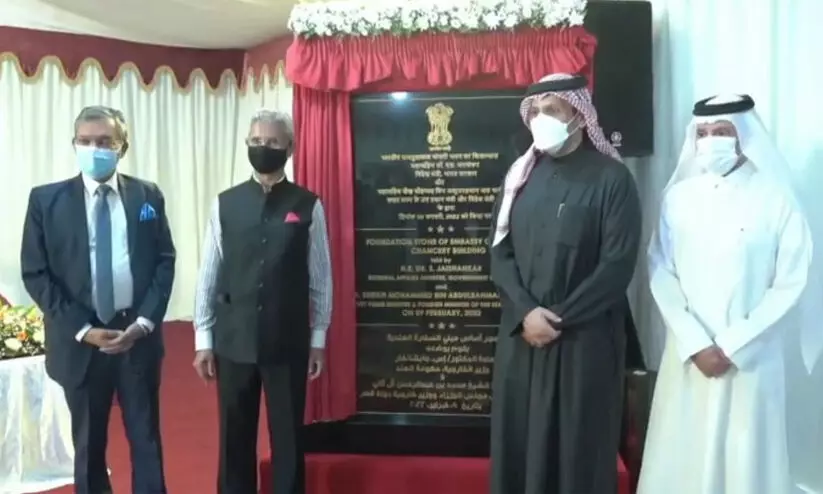 ഖത്തറിലെ ഇന്ത്യൻ എംബസി കെട്ടിടനിർമാണത്തിന് തറക്കല്ലിട്ടു ഖത്തറിലെ ഇന്ത്യൻ എംബസി കെട്ടിടനിർമാണത്തിന് തറക്കല്ലിട്ടു