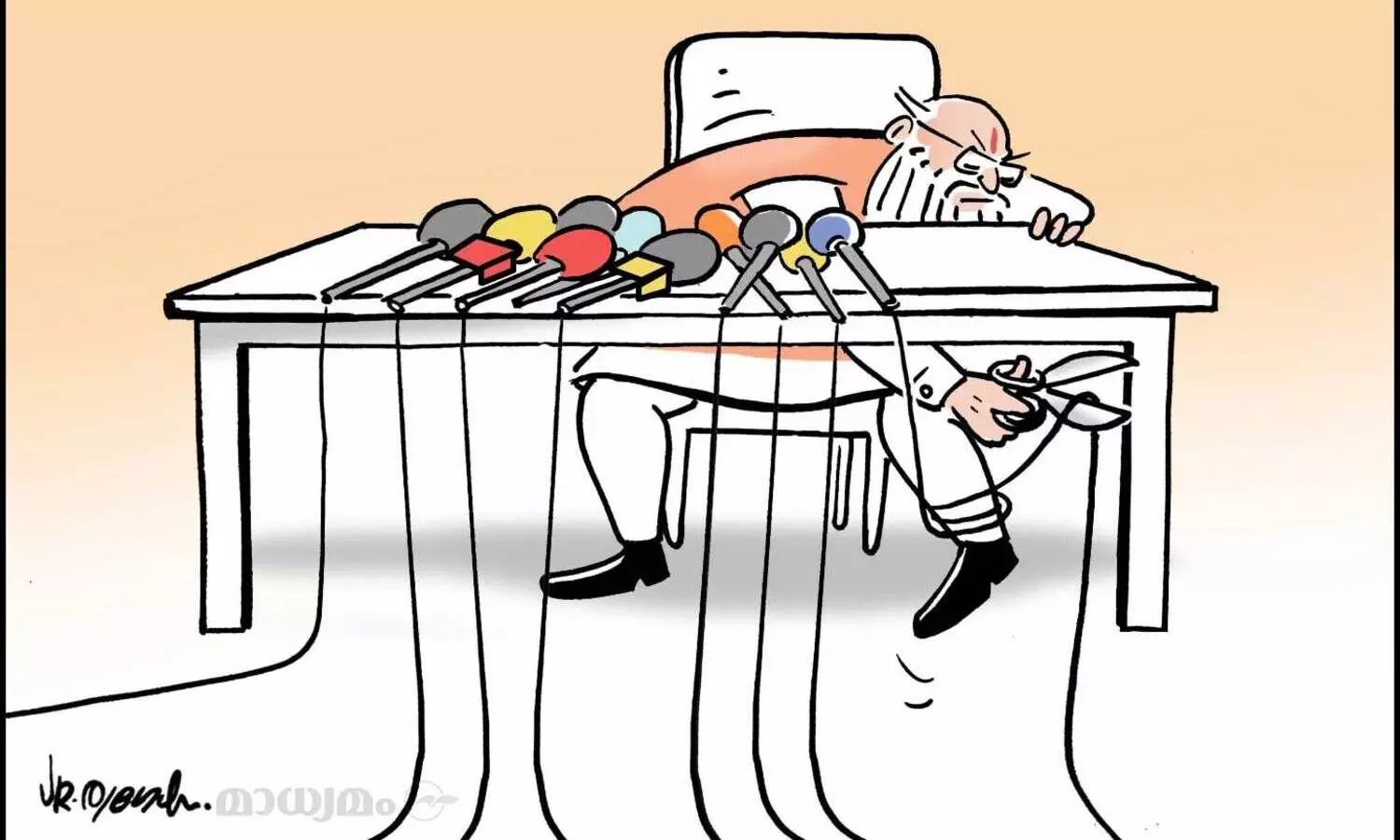 മീഡിയ വൺ