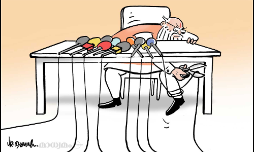 മീഡിയ വൺ