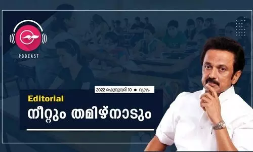 നീറ്റും തമിഴ്നാടും