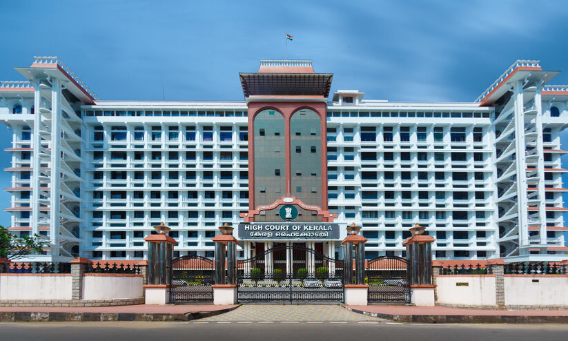 High court High court