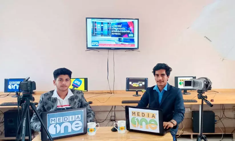 മീഡിയവൺ വിലക്ക്: സ്കൂൾ സ്റ്റുഡിയോയിൽ പ്രതിഷേധ വാർത്ത വായനയുമായി വിദ്യാർഥികൾ മീഡിയവൺ വിലക്ക്: സ്കൂൾ സ്റ്റുഡിയോയിൽ പ്രതിഷേധ വാർത്ത വായനയുമായി വിദ്യാർഥികൾ