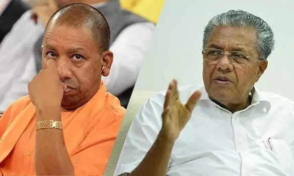 കേരളത്തിൽ മതത്തിന്റെ പേരിൽ ആളുകൾ കൊല്ലപ്പെടുന്നില്ല; യോഗിക്ക് മറുപടിയുമായി പിണറായി കേരളത്തിൽ മതത്തിന്റെ പേരിൽ ആളുകൾ കൊല്ലപ്പെടുന്നില്ല; യോഗിക്ക് മറുപടിയുമായി പിണറായി