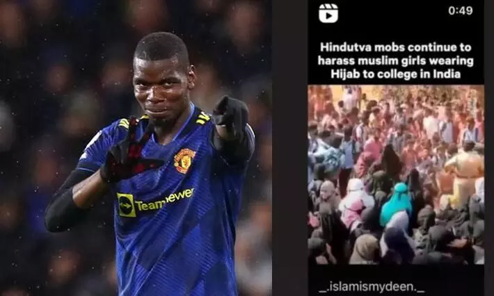 Hijab row: Manchester United star Pogba expresses solidarity with Indian Muslim students