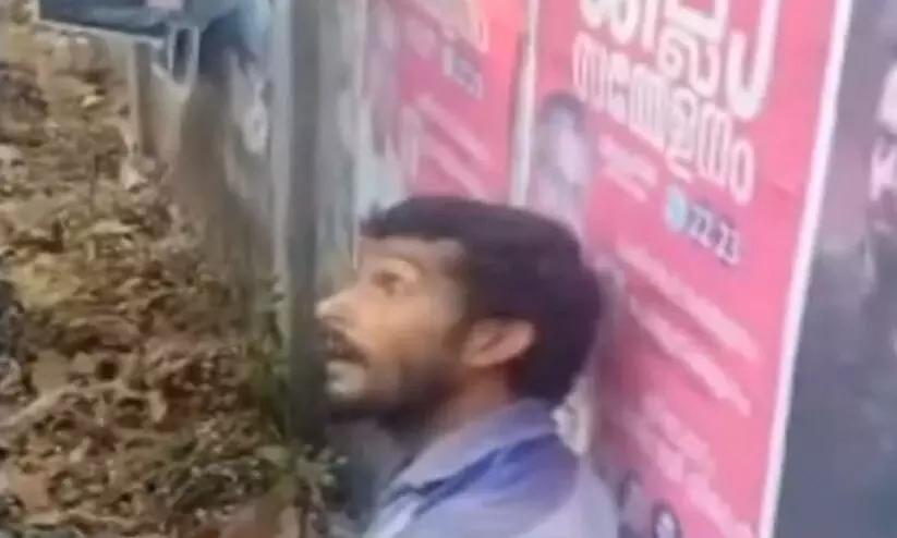 ചികിത്സക്കെത്തിച്ചപ്പോള് രക്ഷപ്പെട്ട പോക്സോ കേസ് പ്രതിയെ പിടികൂടി ചികിത്സക്കെത്തിച്ചപ്പോള് രക്ഷപ്പെട്ട പോക്സോ കേസ് പ്രതിയെ പിടികൂടി
