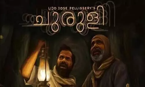 ചുരുളി പ്രദർശനം തടയണമെന്ന ഹരജി ഹൈകോടതി തള്ളി
