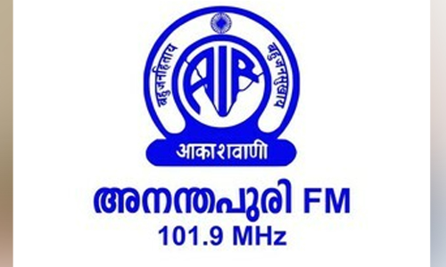 ananthapuri fm