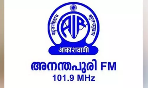 ananthapuri fm