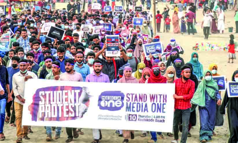 മീഡിയവൺ വിലക്ക്: പ്രതിഷേധമുയർത്തി വിദ്യാർഥികൾ മീഡിയവൺ വിലക്ക്: പ്രതിഷേധമുയർത്തി വിദ്യാർഥികൾ