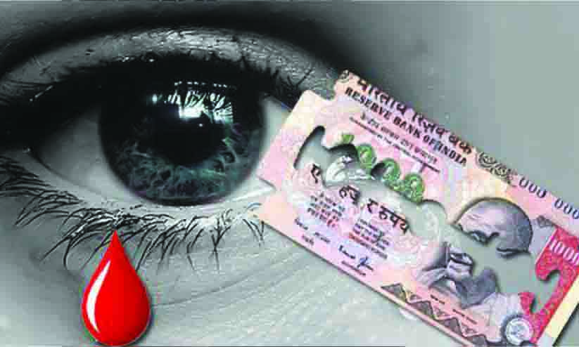 ഗ്രാ​മ​പ്ര​ദേ​ശ​ങ്ങ​ളി​ൽ ​ബ്ലേ​ഡ് മാ​ഫി​യ സ​ജീ​വം