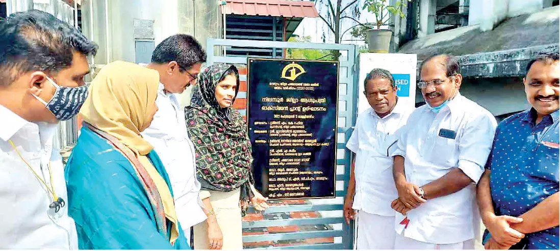 Nilambur district hospital Submitted the most innovative projects