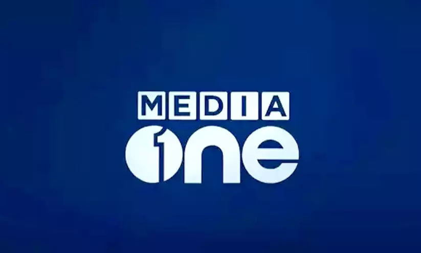 മീഡിയവൺ സംപ്രേഷണ വിലക്ക്: അപ്പീലുകളിൽ വിധി ബുധനാഴ്ച മീഡിയവൺ സംപ്രേഷണ വിലക്ക്: അപ്പീലുകളിൽ വിധി ബുധനാഴ്ച