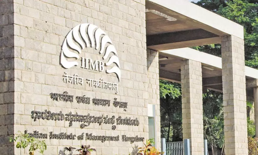 മുസ്ലിം വിദ്യാർഥിനികൾക്കുനേരെയുള്ള അതിക്രമം; ദേശീയ വനിത കമീഷൻ ഇടപെടണമെന്ന് ഐ.ഐ.എം ബംഗളൂരു പ്രഫസർമാർ മുസ്ലിം വിദ്യാർഥിനികൾക്കുനേരെയുള്ള അതിക്രമം; ദേശീയ വനിത കമീഷൻ ഇടപെടണമെന്ന് ഐ.ഐ.എം ബംഗളൂരു പ്രഫസർമാർ