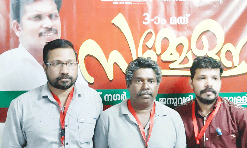 കേളി അൽഫനാർ യൂനിറ്റ് സമ്മേളനം കേളി അൽഫനാർ യൂനിറ്റ് സമ്മേളനം