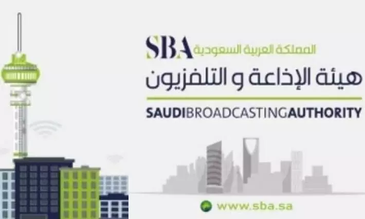 Saudi Arabias first full-fledged news radio station, Al AkhBaria, has launched