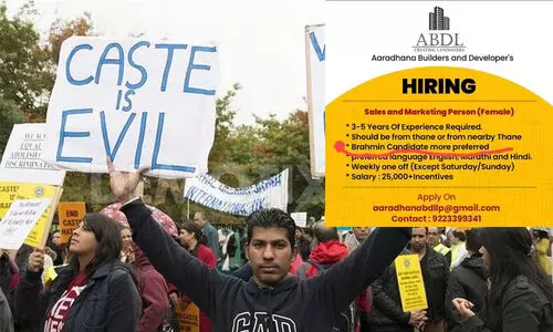 ജോലി ഒഴിവ്: ബ്രാഹ്മണർക്ക് മുന്‍ഗണന - റിയൽ എസ്റ്റേറ്റ് കമ്പനിയുടെ പരസ്യം വിവാദമായി