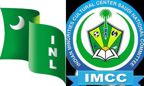 INL National President Prof. Muhammad Sulaiman forgets the glory of his position - Saudi IMCC