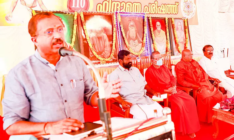 ചെറുകോൽപ്പുഴ ഹിന്ദുമത പരിഷത്ത് സമാപിച്ചു ചെറുകോൽപ്പുഴ ഹിന്ദുമത പരിഷത്ത് സമാപിച്ചു