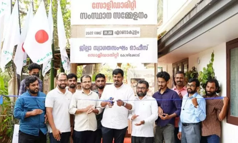 solidarity solidarity