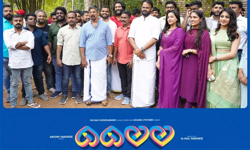 മഹാരാജാസിലെ ചങ്ങാതിമാർ വീണ്ടും ഒന്നിക്കുന്നു; ആന്റണി വർഗീസ് ചിത്രം ലൈലയുടെ  ചിത്രീകരണം തുടങ്ങി