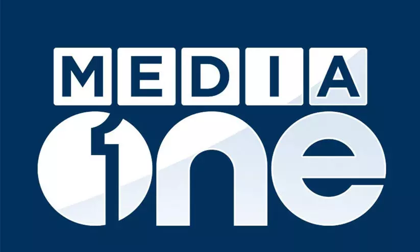 media one