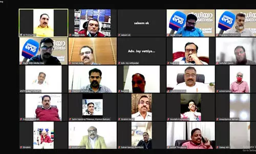 മീ​ഡി​യ​വ​ണി​നൊ​പ്പം: ഓ​ൺ​ലൈ​ൻ സം​ഗ​മം