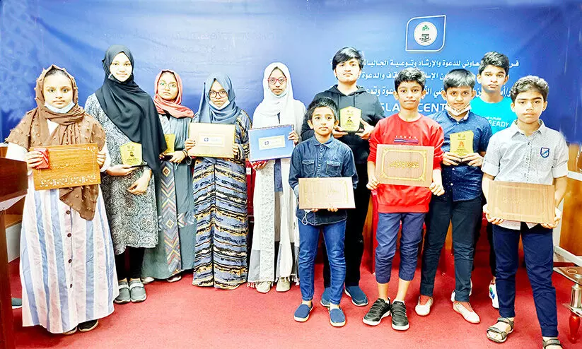 അന്താരാഷ്ട്ര അറബിക് ദിനം; അല്ഹുദ മദ്റസ വിജയികള്ക്ക് അവാര്ഡുകള് വിതരണം ചെയ്തു അന്താരാഷ്ട്ര അറബിക് ദിനം; അല്ഹുദ മദ്റസ വിജയികള്ക്ക് അവാര്ഡുകള് വിതരണം ചെയ്തു