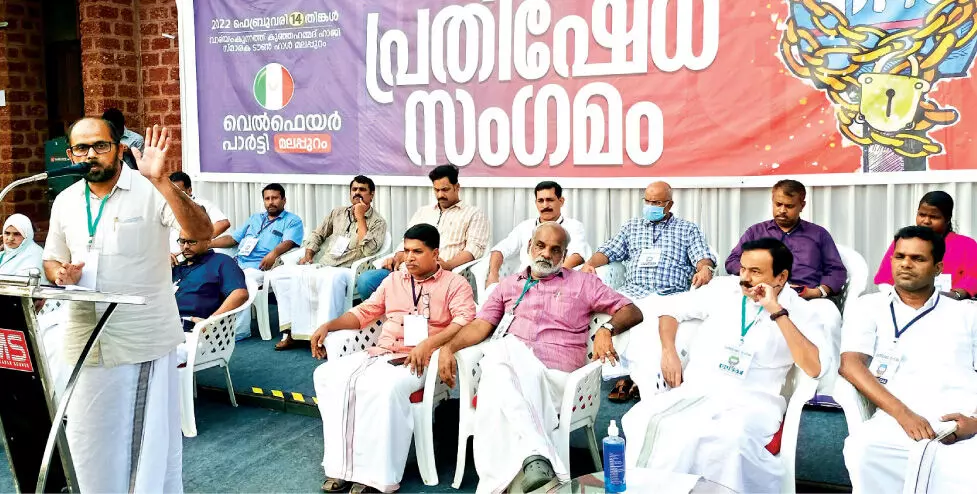 welfare party welfare party