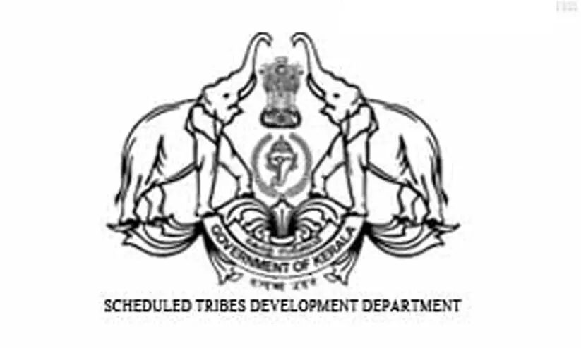 scheduled tribe development department