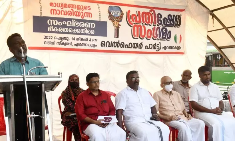 Protest against the ban on MediaOne