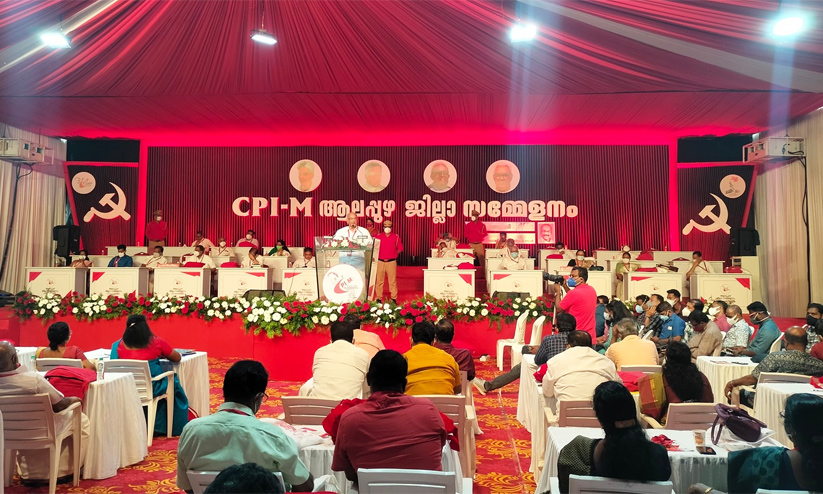 CPM Alappuzha CPM Alappuzha