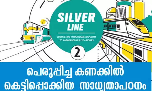 പലിശയടക്കാൻപോലും തികയില്ല വരുമാനം