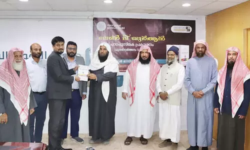 ലേ​ൺ ദ ​ഖു​ർ​ആ​ൻ (പു​ന​രാ​വ​ർ​ത്ത​നം) അ​ഞ്ചാം ഘ​ട്ട പാ​ഠ​പു​സ്ത​കം പ്ര​കാ​ശ​നം ചെ​യ്തു