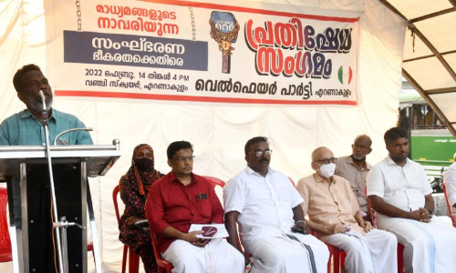 Protest against the ban on MediaOne