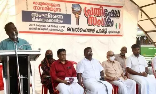 Protest against the ban on MediaOne