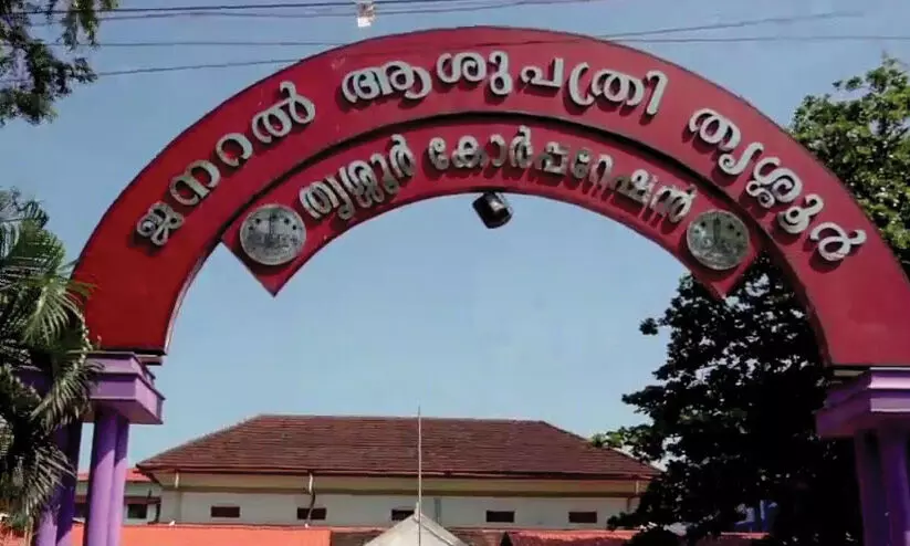 തൃശൂര്‍ ജനറല്‍ ആശുപത്രിയില്‍ വിവിധ ഒഴിവുകള്‍