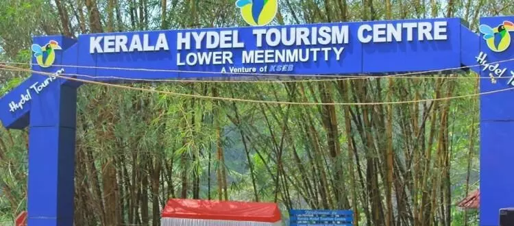 തട്ടിക്കൂട്ടിയ സൊസൈറ്റികൾക്കും കരാർ:  ഹൈഡൽ ടൂറിസവും വിവാദത്തിൽ