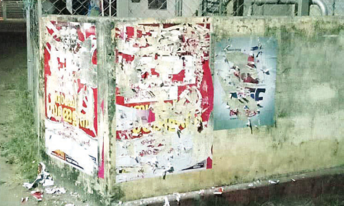 സി.​പി.​ഐ പോ​സ്റ്റ​റു​ക​ൾ സി.​പി.​എം പ്ര​വ​ർ​ത്ത​ക​ർ ന​ശി​പ്പി​ച്ച​താ​യി പ​രാ​തി