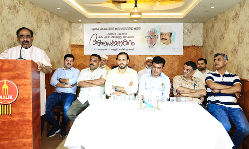 ഹമീദലി ഷംനാട്, കെ.എസ്. അബ്​ദുല്ല അനുസ്മരണം