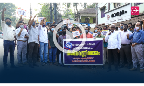 Mediaone, Madhyamam Daily