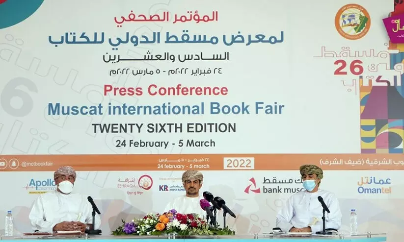 മസ്‌കത്ത് അന്താരാഷ്​ട്ര പുസ്തകമേള ഫെ​ബ്രു​വ​രി 24 മു​ത​ൽ മാ​ർ​ച്ച്​ 5 വ​രെ