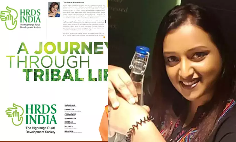 സ്വപ്ന സുരേഷ് സംഘ്പരിവാർ അനുകൂല എന്.ജി.ഒയുടെ ഡയറക്ടര് സ്വപ്ന സുരേഷ് സംഘ്പരിവാർ അനുകൂല എന്.ജി.ഒയുടെ ഡയറക്ടര്