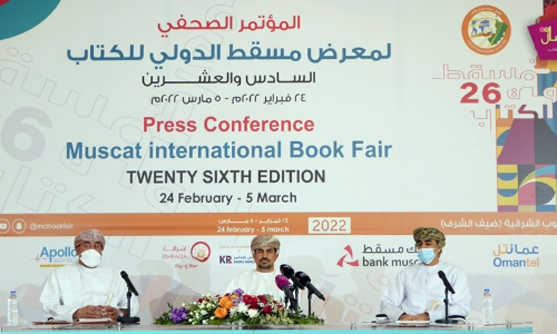 മസ്‌കത്ത് അന്താരാഷ്​ട്ര പുസ്തകമേള ഫെ​ബ്രു​വ​രി 24 മു​ത​ൽ മാ​ർ​ച്ച്​ 5 വ​രെ