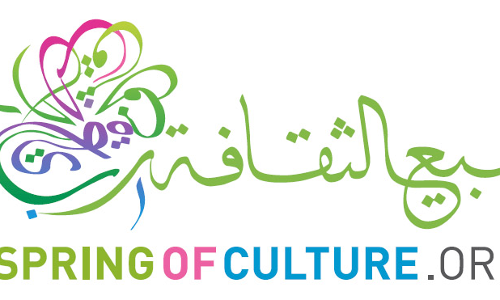 സാം​സ്കാ​രി​ക വ​സ​ന്തോ​ത്സ​വം 25ന് ​ആ​രം​ഭി​ക്കും